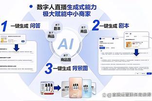 扎卡：罗马是一支欧冠球队 将努力为球迷带来一场欧战决赛