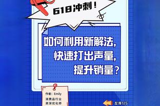 老生常谈！沃尔：如果快船能保持健康 他们可以对得上任何球队